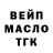 Кодеиновый сироп Lean Purple Drank Serge Palamarczuk