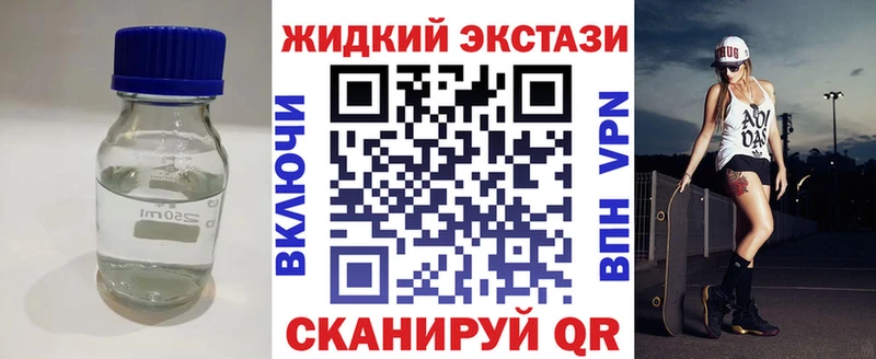 БУТИРАТ оксибутират  где продают наркотики  Вязники 