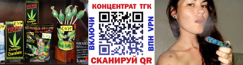 Canna-Cookies марихуана Вязники