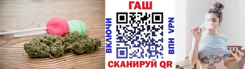 Еда ТГК конопля  Вязники 