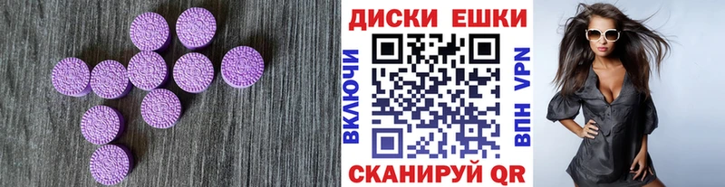 Экстази MDMA  Вязники 