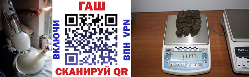 Гашиш хэш  Вязники 