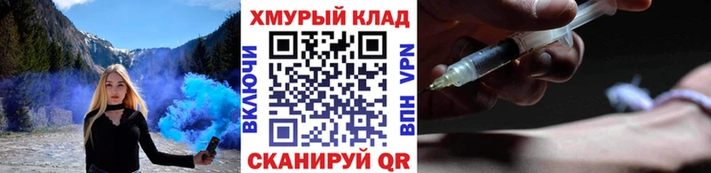 даркнет сайт omg сайт ГЕРОИН Афган Вязники