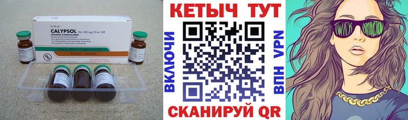 Кетамин VHQ Вязники
