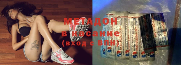 COCAINE Арсеньев