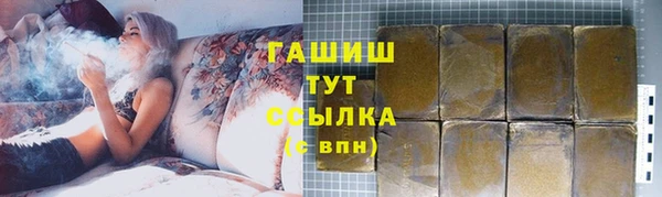COCAINE Арсеньев