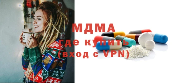 мдма Аркадак