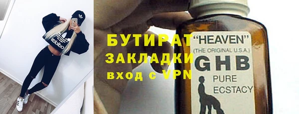 jwh Армянск