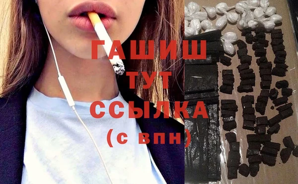 jwh Армянск