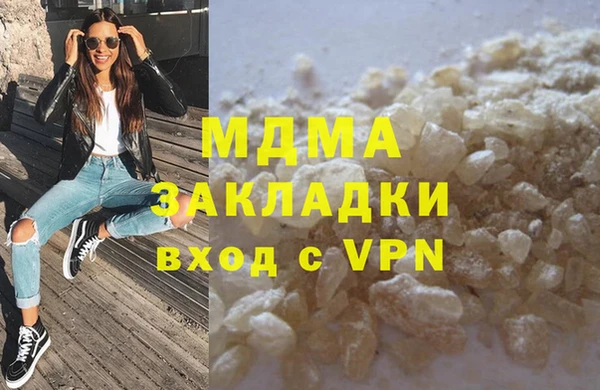COCAINE Арсеньев