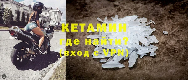 COCAINE Арсеньев