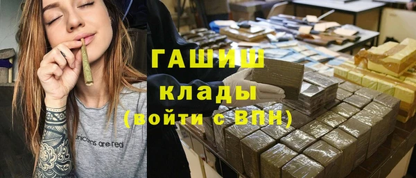 COCAINE Арсеньев
