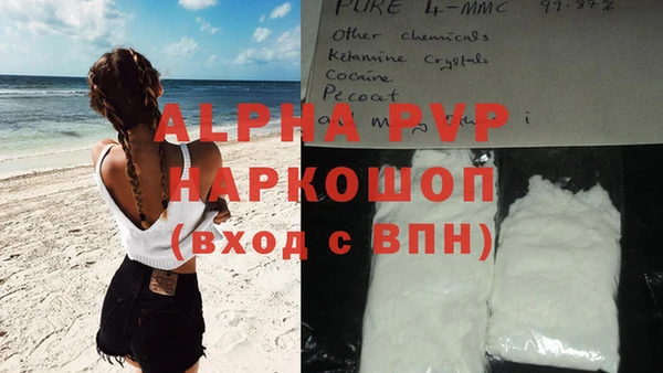 COCAINE Арсеньев