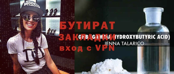 jwh Армянск