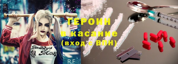jwh Армянск