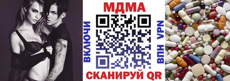 кракен зеркало  Вязники  MDMA Molly 