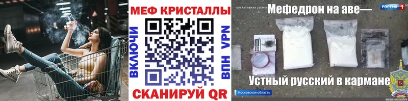 Мефедрон mephedrone  Вязники 