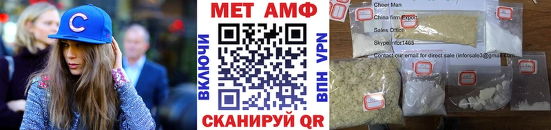 МЕТАМФЕТАМИН кристалл Вязники