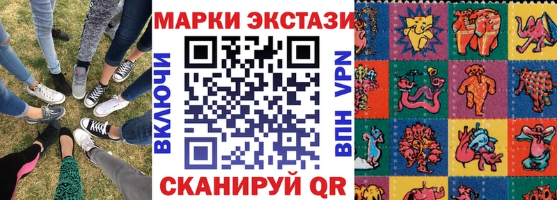 Наркотические марки 1,5мг  Вязники 
