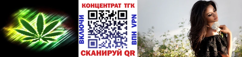 ТГК THC oil  Вязники 